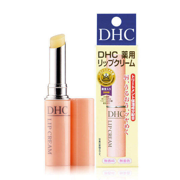 dhc-lip-cream-1-5g-ขายดี-ช่วยให้ริมฝีปากเนียนนุ่มน่าสัมผัส-ไม่แห้ง-แตก-พร้อมส่ง