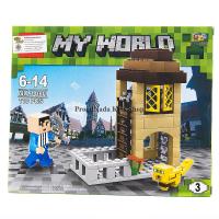 ProudNada Toys ของเล่นเด็กชุดตัวต่อเลโก้มายเวิลด์ แบบที่ 3  LERO MY WORLD 110 PCS 14001