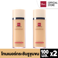 [ SET 2 ชิ้น ] BSC  MARVELOUS  SKIN  BOOTHING  TONER  ช่วยปกปิดรูขุมขนหลังทำความสะอาดผิว ให้รูขุมขนกระชับ  ชุ่มชื่น  แลดูสุขภาพดี ปริมาณ  100 มล.