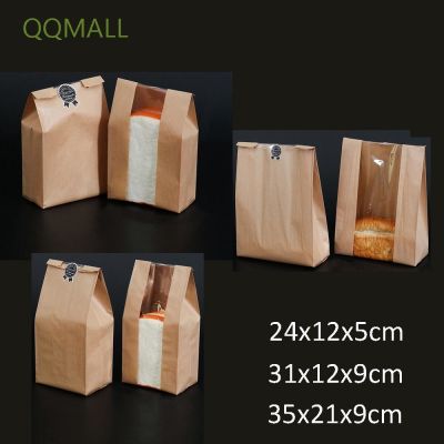 QQMALL 25/50ชิ้น,ขนมปังอาหารลายทางถุงกระดาษขนมปังเบเกอรี่เบเกอรี่เบเกอรี่หลีกเลี่ยงน้ำมันขนมปังปิ้งของเล่นเด็กบาจา