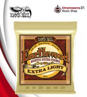 สายกีต้าร์โปร่ง Ernie Ball Earthwood Extra Light เบอร์ 10