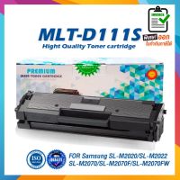 D111S MLT-D111S 111 111S D111 ตลับหมึกเลเซอร์ FOR Samsung SL-M2020 SL-M2022 SL-M2070 SL-M2070F SL-M2070FW #หมึกสี  #หมึกปริ้นเตอร์  #หมึกเครื่องปริ้น hp #หมึกปริ้น  #ตลับหมึก