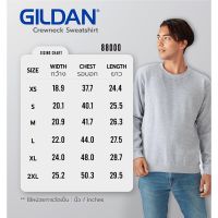 利 GILDAN® เฮฟวี่เบลนด์ เสื้อสเวตเตอร์ - กรม 32C