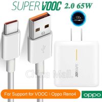 OPPO หัวชาร์จ หัวชาร์จไว 65W Quick Fast Charger+Super Charge+Vooc Charge Adapter อะแดปเตอร์ชาร์จไฟ สำหรับ Samsung/Huawei/Xiaomi/VIVO/Oppo