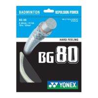 เอ็นแบด yonex รุ่น BG 80