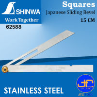 Shinwa ฉากเลื่อน - Stainless Steel Japanese Sliding Bevel