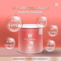 W​ Pure Collagen ดับเบิ้ลยู​ เพียว​ คอลลาเจน​ ไดเปปไทด์(กระป๋อง