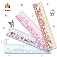 TAADD เครื่องมือภาพวาดด้วยตนเอง15Cm,ไม้บรรทัดตรงร่างเมโลดี้ Kuromi Cinnamoroll ไม้บรรทัดวัดมุมอเนกประสงค์ไม้บรรทัดวาดคณิตศาสตร์อะคริลิคสุดสร้างสรรค์เครื่องเขียน