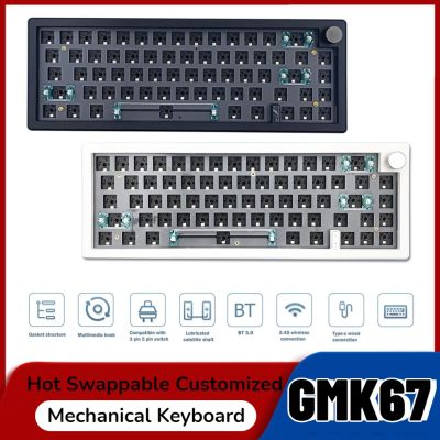 GMK67คีย์บอร์ดแบบกลไกแป้นพิมพ์ไร้สายแบบ3โหมดไฟ RGB Backlit ชุดวงแหวนอัดลูกสูบบลูทูธ2.4G ที่สามารถไร้สวิตช์ได้