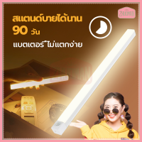 หลอดไฟเซ็นเซอร์ ไฟกลางคืน โคมไฟ LED โคมไฟไร้สาย ชาร์จUSB ไฟเซ็นเซอร์LED ไฟข้างเตียง หลอดไฟฉุกเฉิน ด้วยแม่เหล็กที่ด้านหลัง ติดตั้งง่าย