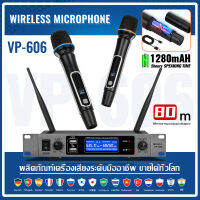 VP-606 Professional หนึ่งต่อสองพร้อมฟังก์ชั่นการชาร์จไมโครโฟน UHF ปรับความถี่ได้ 80 ระยะรับ 2 ช่องสัญญาณไมโครโฟนไร้สายแบบใช้มือถือของแท้