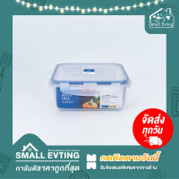 Small Evting กล่องถนอมอาหาร Super Lock เหลี่ยมจัตุรัส 1500 มล รุ่น No.5011/1 กล่องอาหาร กล่องเอนกประสงค์