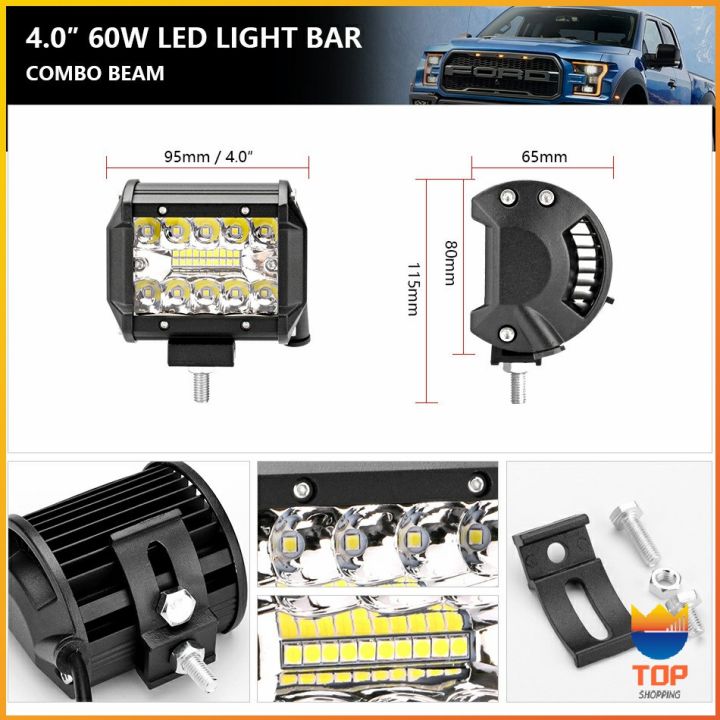 top-ไฟสปอร์ตไลท์รถยนต์-ไฟสปอร์ตไลท์มอเตอร์ไซต์-ไฟหน้ารถ-car-lights