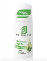 [0% แอลกอฮอล์และน้ำหอม] Origin Labs โรลออนสารส้ม สูตรอ่อนโยน รักแร้ขาว ระงับกลิ่นกายยาวนาน เด็กใช้ได้ 60ml