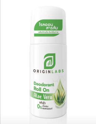 [0% แอลกอฮอล์และน้ำหอม] Origin Labs โรลออนสารส้ม สูตรอ่อนโยน รักแร้ขาว ระงับกลิ่นกายยาวนาน เด็กใช้ได้ 60ml