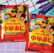 Hạt Nêm Ăn Dặm Nhật Bản Cho Bé Hạt nêm vị tôm và rau củ Ajinomoto 50g