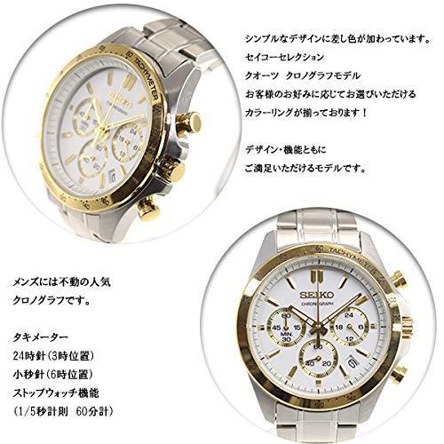 seiko-seiko-selection-นาฬิกาผู้ชาย-chronograph-sbtr024