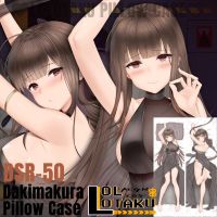 DSR50 Dakimakura สาว Frontline เกมปลอกหมอนสองด้านเซ็กซี่กอดร่างกายปลอกหมอนหมอนตกแต่งบ้าน