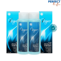 ( แพคคู่ 2 ขวด )Regro Hair Protective Shampoo for Men  สำหรับผู้ชาย รีโกร แชมพู 225 ml.[PPFT]