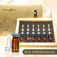 พร้อมส่ง Healthy Care Collagen Liquid เซรั่มคอลลาเจนออสเตรเลีย 1 กล่อง 6 ขวด 10ml Exp.04/2025