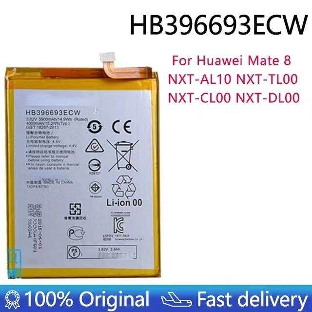 Huawei Mate 8 Battery HB396693ECW (Original Equipment Manufacturer ...