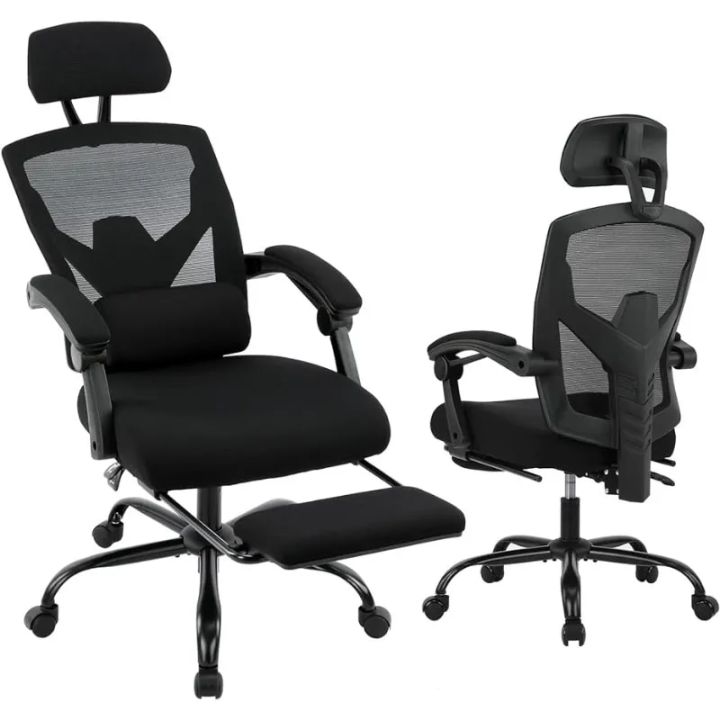 Mainstays Ergonomic Office Chair with Adjustable Headrest, Black Fabric,  275 lb capacity