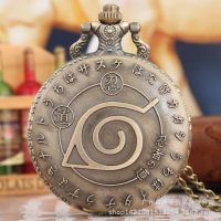 ❀❀ Factory direct anime cartoon pocket watch ninja quartz student men and women gift