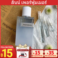 ?ขาย  Y Eau Fraiche EDT  2ml/5ml/10ml แท้?น้ำหอมผู้ชาย กลิ่นหอมติดทนนาน