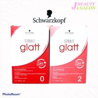 Lot.ใหม่พร้อมส่ง?%ครีมยืดผม Schwarzkopf Glatt ครีมยืดผม Glatt ครีมยืดชวาสค็อฟ Schwarzkopf Glatt  น้ำยายืดผมชวาสคอฟ แกลท