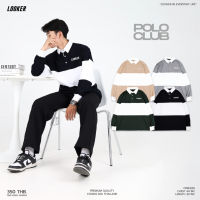 LOOKER - เสื้อโปโลแขนยาวรุ่นตัดต่อ 9122