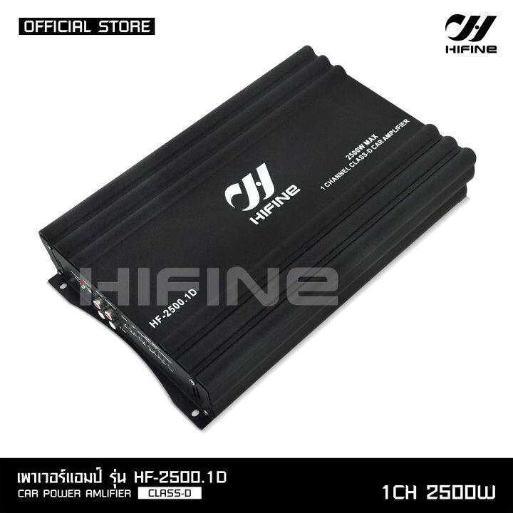 hifine-แอมคลาสดี-2500w-hf-2500-1d-ขับซับเบส-10นิ้ว-12-นิ้ว-เสียงดัง-แรงๆ-เบสหนัก-นุ่มลึก-คุ้มราคา-แอมคลาสดี-class-d-แอมป์รถยนต์-2500-วัตต์-เพาเวอร์ไฮไฟน์