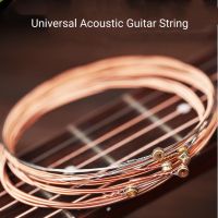 【YF】☎■☄  6pcs/set String Parts Core Strings Musical Instrument Accessories