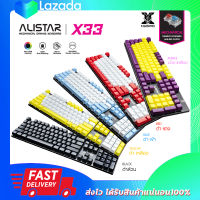 คีย์บอร์ดเกมมิ่ง มีไฟ RGB Nubwo X33 ALISTAR Gaming Keyboard Mechanical Switch