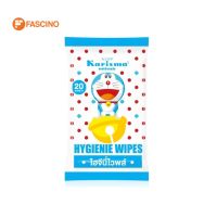 KARISMA ผ้าเช็ดทำความสะอาด HYGIENE DORAEMON (20 แผ่น)