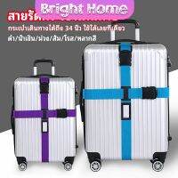 สายรัดกระเป๋าเดินทาง สายรัด สายรัดบรรจุ ยืดหยุ่น luggage strap