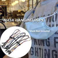 【ผ้าแขวน Rope】5Pcs Facemask แขวนโซ่เชือกลื่นจมูก Masker Lanyard แขวนหัวเข็มขัดที่เก็บรูปหูเชือก Mass สายคล้อง