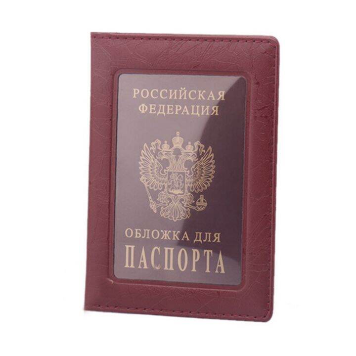 zongpan-veli-shy-russia-passport-cover-clear-card-id-holder-case-for-traveling-passport-bags-brown