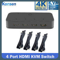 4K สวิตช์ KVM USB HDMI 4X1 2X1 HDMI KVM 4-In-1เอาต์พุตแชร์แป้นพิมพ์ยูเอสบีและเมาส์จอแสดงผลสวิตช์เปิดปิดสวิตช์จอคอมพิวเตอร์