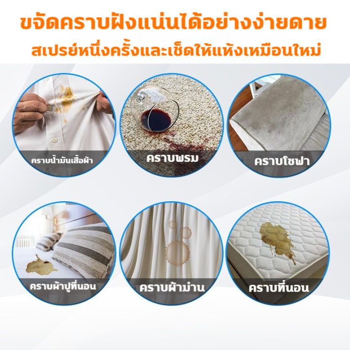 นำเข้าจากญี่ปุ่น-โฟมทำความสะอาดโซฟา-ทำความสะอาดโซฟา-750ml-น้ำยาซักแห้งโซฟา-น้ำยาทําความสะอาดโซฟาผ้า-สเปรย์ซักแห้งโซฟา-สเปรย์ทำความสะอาดโซฟา-น้ำยาซักโซฟา-สเปรย์ฉีดโซฟา-แรงขจัดคราบ-3-เท่า-ขอบเขตการใช้งา