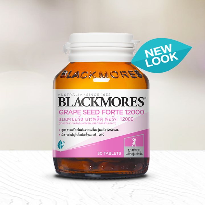 blackmores-grape-seed-forte-12000-mg-แบลคมอร์ส-เกรพสีด-ฟอร์ท-12000-30-เม็ด-สารสกัดเมล็ดองุ่น