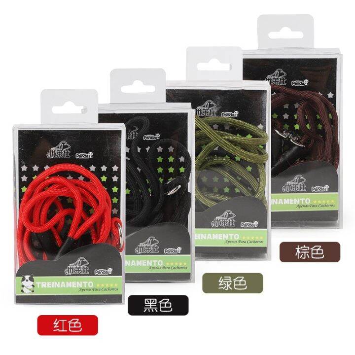 ผู้ผลิตขายส่ง-youlaishi-gold-panda-สีธรรมดาเชือกไนลอนรวมกล่องของขวัญ-pet-leash-p-rope-สำหรับการแข่งขัน