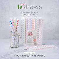 TSPaperStraws หลอดกระดาษ น้ำปั่น หุ้มซอง ลายริ้ว 8mm 19.7cm 100 ชิ้น Made in Thailand