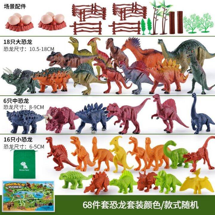 simulation-animal-model-boy-suit-children-toy-toy-dinosaur-tyrannosaurus-rex-dinosaur-tyrannosaurus-3-6-years-old