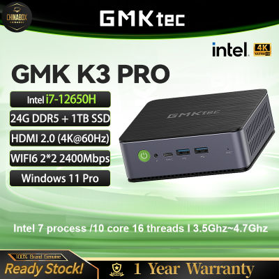 GMK K3 PRO คอมพิวเตอร์ขนาดเล็กชนะ11 PRO I7-12650H DDR5 24GB M.2 SSD WIFI 6 BT 5.2 Triple 4K จอแสดงผล1000M ชนิด C เกมคอมพิวเตอร์ตั้งโต๊ะ