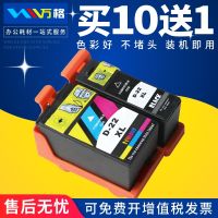 Suitable for Dell 21 22 ink cartridges V313w V715W 515 P513 713 Y498 499D printer