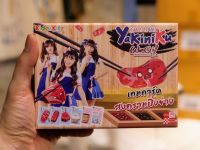 บอร์ดเกม Sweat16 - Yakiniku WarGrill  สงครามปิ้งย่าง