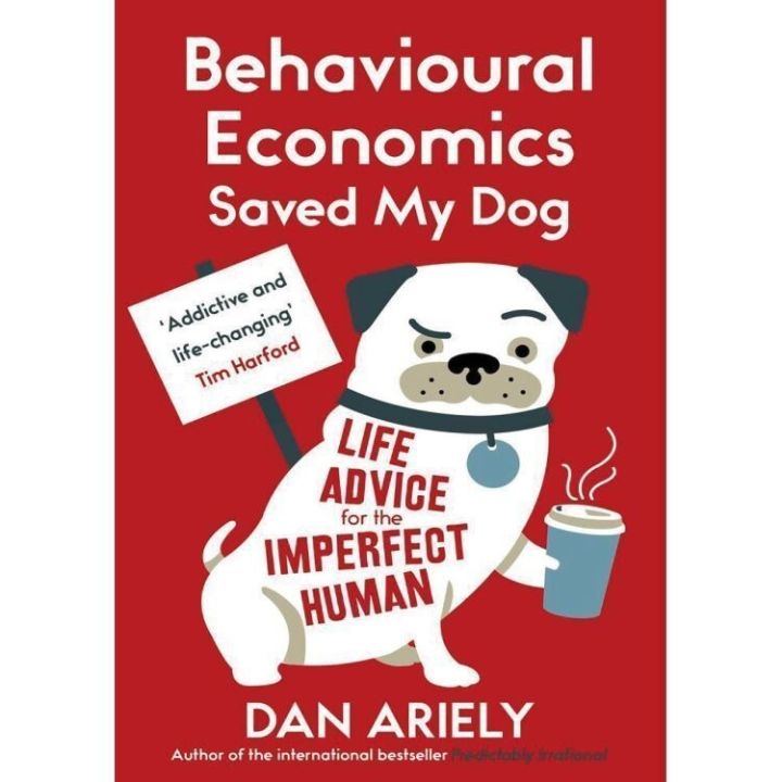 จุดพฤติกรรมเศรษฐศาสตร์บันทึกหนังสือกระดาษสุนัขของฉัน