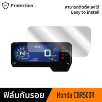 CB500R ฟิล์มกันรอยฮอนด้า CB500R ปี 2021 2022 2023 ฟิล์ม Honda CB500R 2021 - 2023