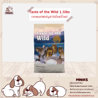 Taste of the Wild อาหารสุนัข ชนิดเม็ด เวทแลนด์ฟอร์มูล่าวิธโรสต์ไวลด์ ขนาด 1.5lb พิเศษ 1 แถม 1 (MNIKS)