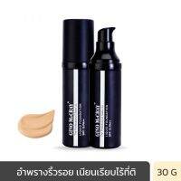 GINO MCCRAY THE PROFESSIONAL LIQUID FOUNDATION จีโน่ แม็คเครย์ เดอะ โปรเฟสชั่นนอล เมคอัพ ลิควิด ฟาวเดชั่น SPF15 PA++ (30 g)